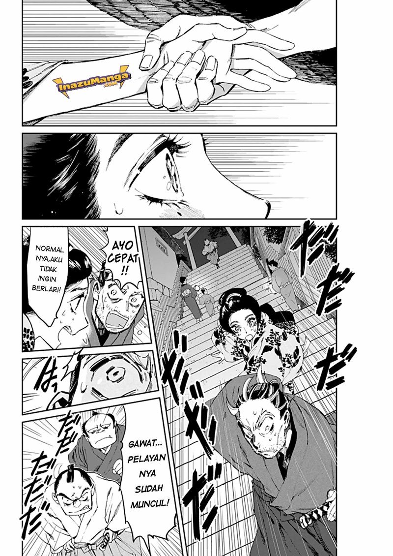 Taiyou to Tsuki no Hagane Chapter 4 - halaman 3