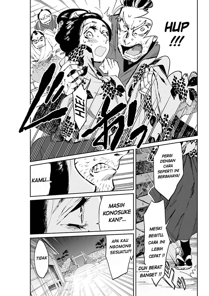 Taiyou to Tsuki no Hagane Chapter 4 - halaman 4