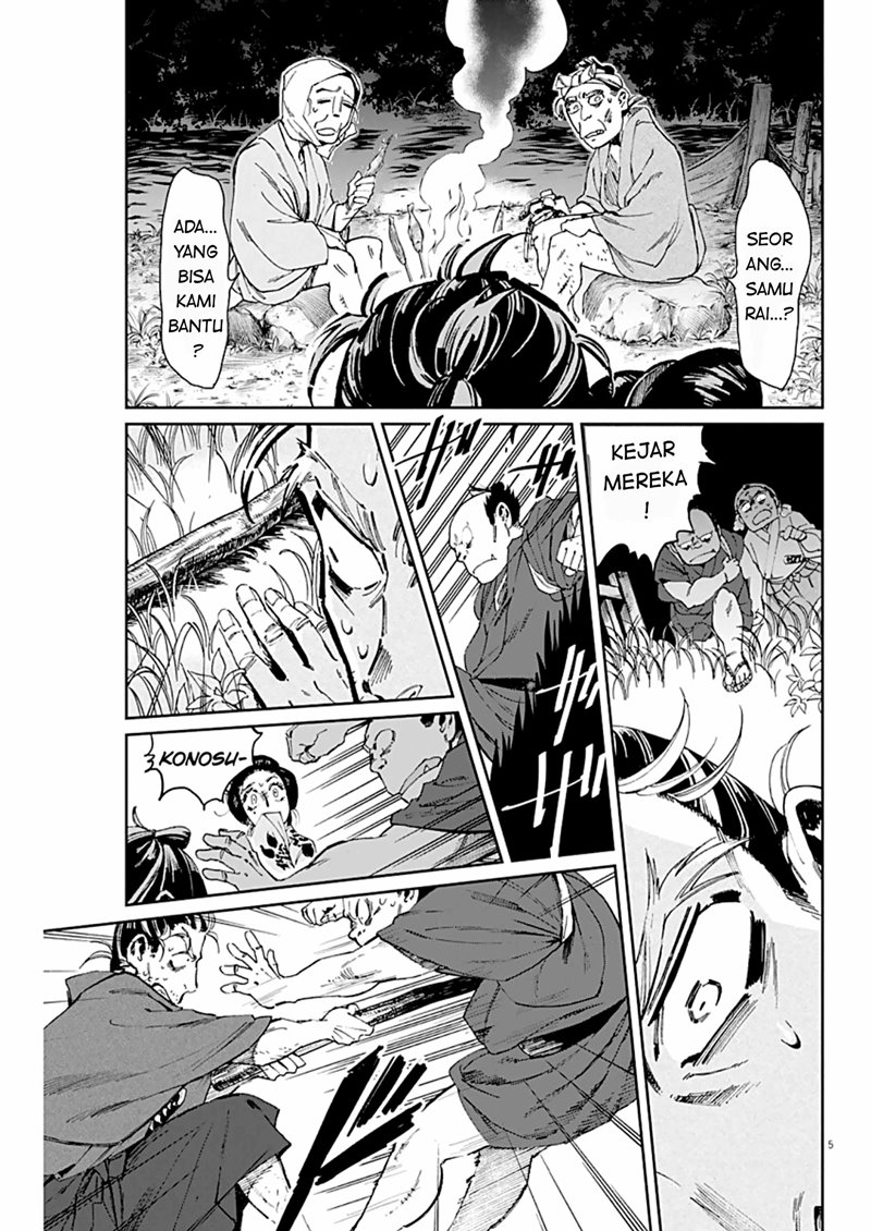 Taiyou to Tsuki no Hagane Chapter 4 - halaman 6