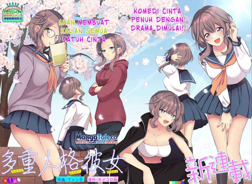 Tajuu Jinkaku Kanojo Chapter 1 - halaman 5