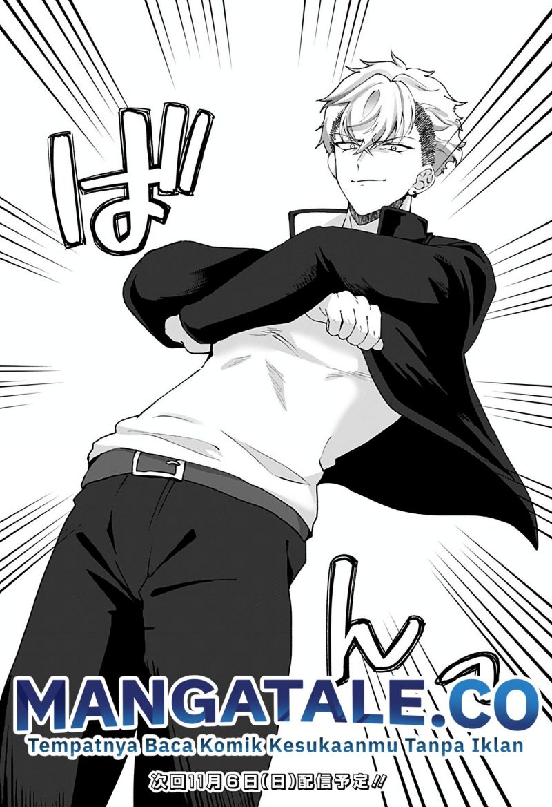 Tajuu Jinkaku Kanojo Chapter 2 - halaman 10