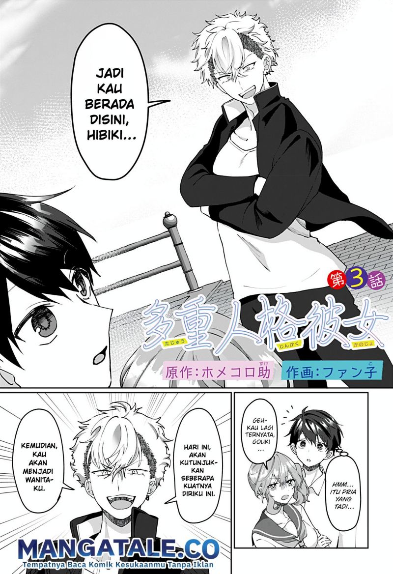 Tajuu Jinkaku Kanojo Chapter 3 - halaman 2