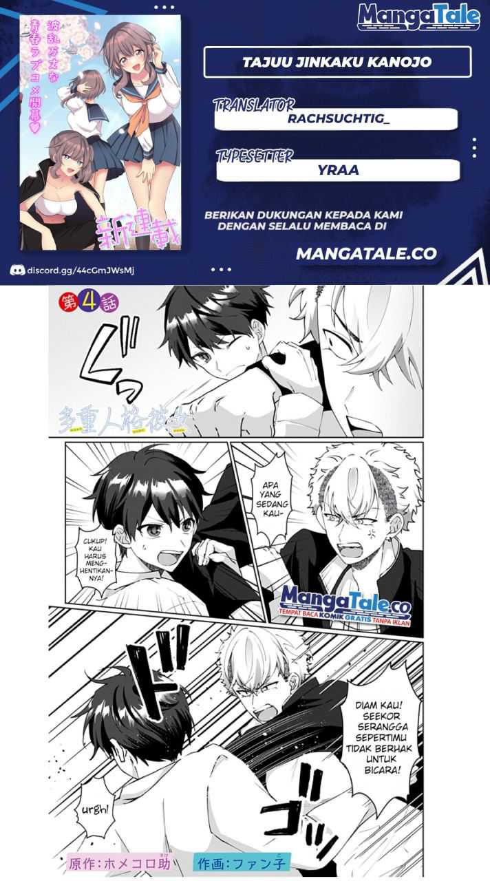 Tajuu Jinkaku Kanojo Chapter 4 - halaman 1