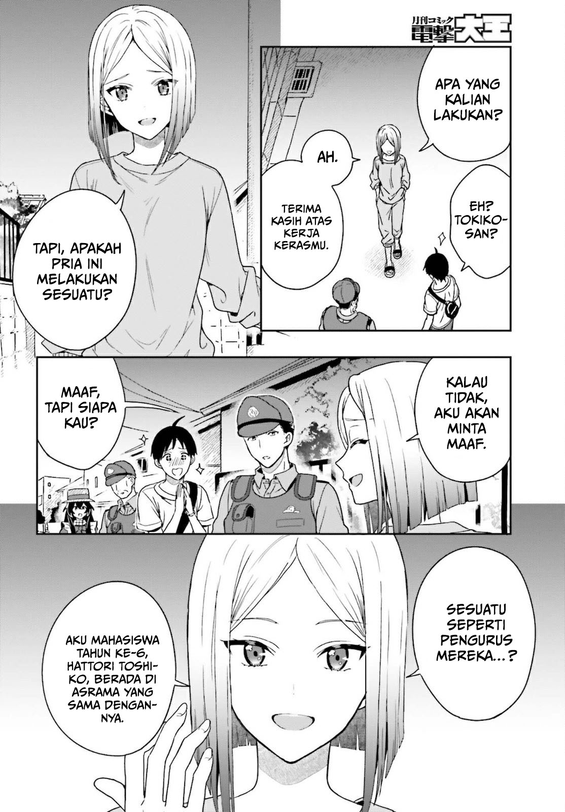 Takachiho Honoka-senpai ga Suki de Suki de Iroiro Gaman Dekinai. Chapter 1 - halaman 19