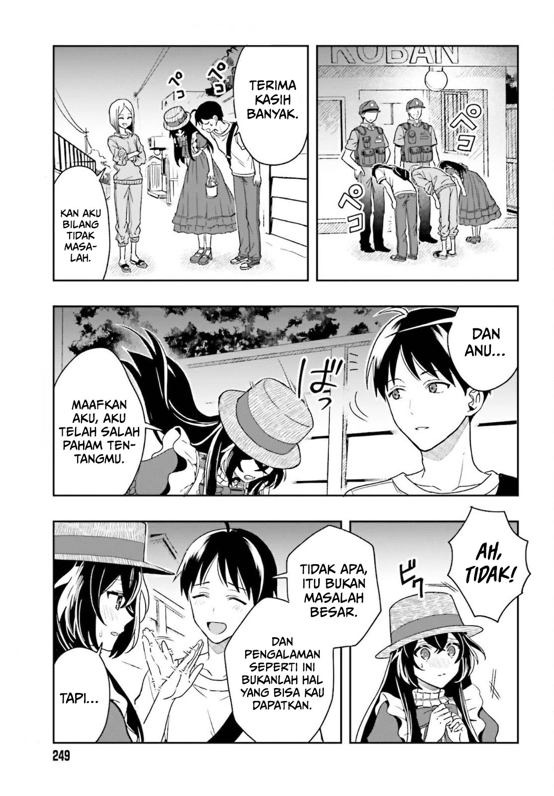 Takachiho Honoka-senpai ga Suki de Suki de Iroiro Gaman Dekinai. Chapter 1 - halaman 20