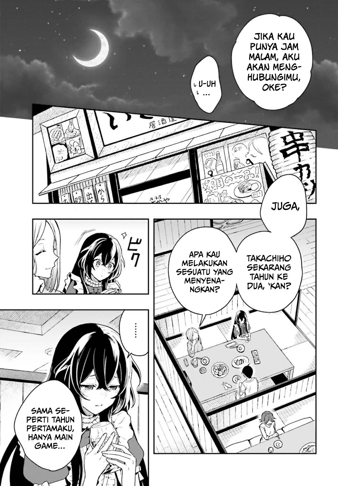 Takachiho Honoka-senpai ga Suki de Suki de Iroiro Gaman Dekinai. Chapter 1 - halaman 26