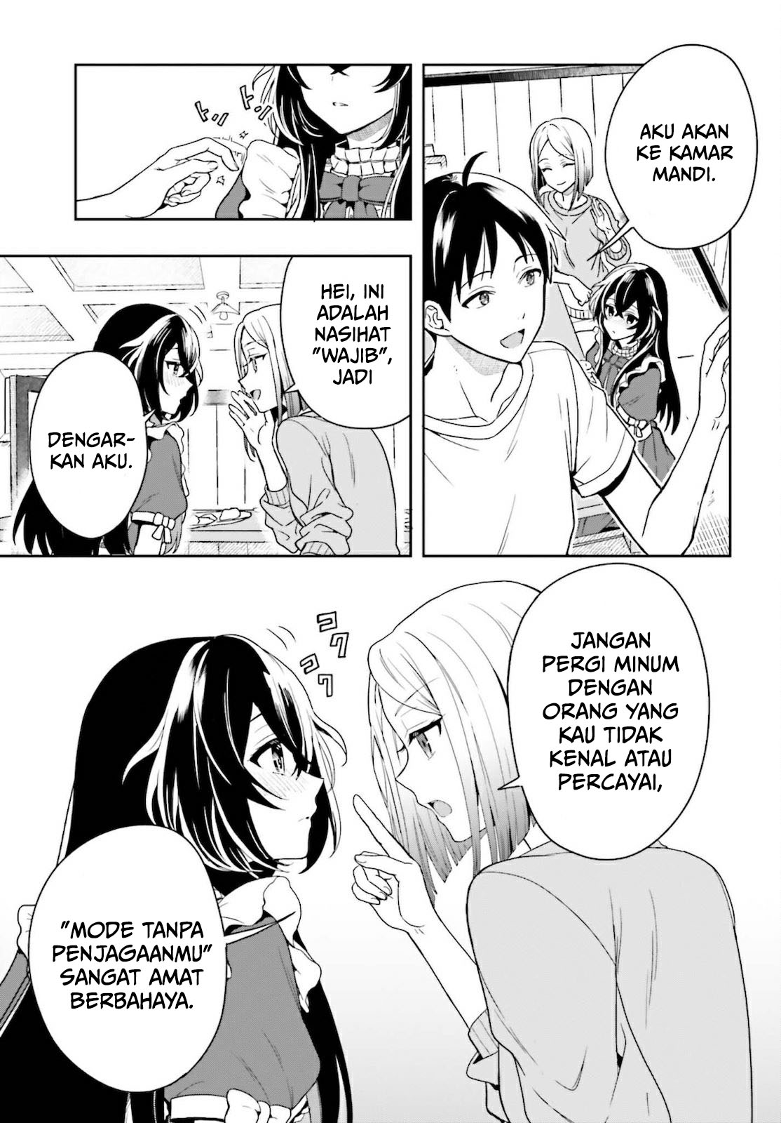 Takachiho Honoka-senpai ga Suki de Suki de Iroiro Gaman Dekinai. Chapter 1 - halaman 34