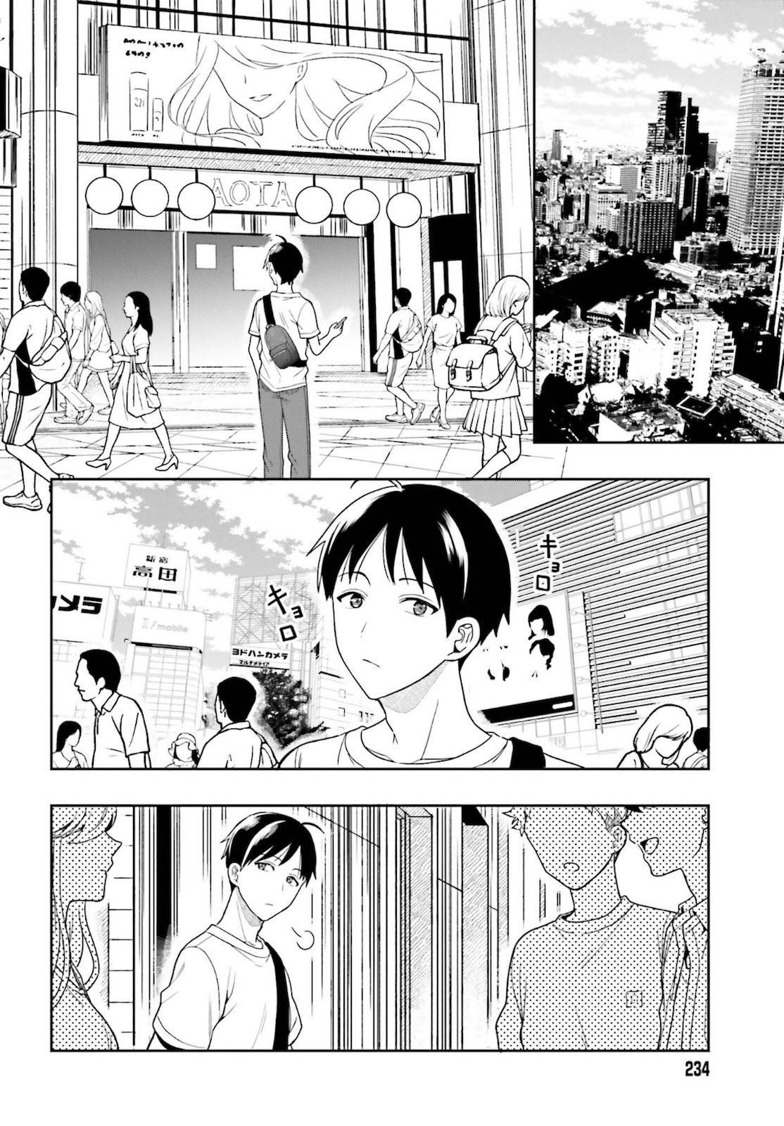 Takachiho Honoka-senpai ga Suki de Suki de Iroiro Gaman Dekinai. Chapter 1 - halaman 5