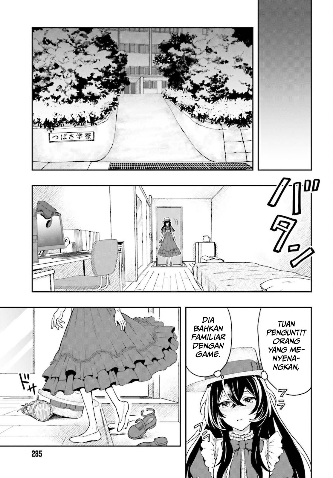 Takachiho Honoka-senpai ga Suki de Suki de Iroiro Gaman Dekinai. Chapter 1 - halaman 56