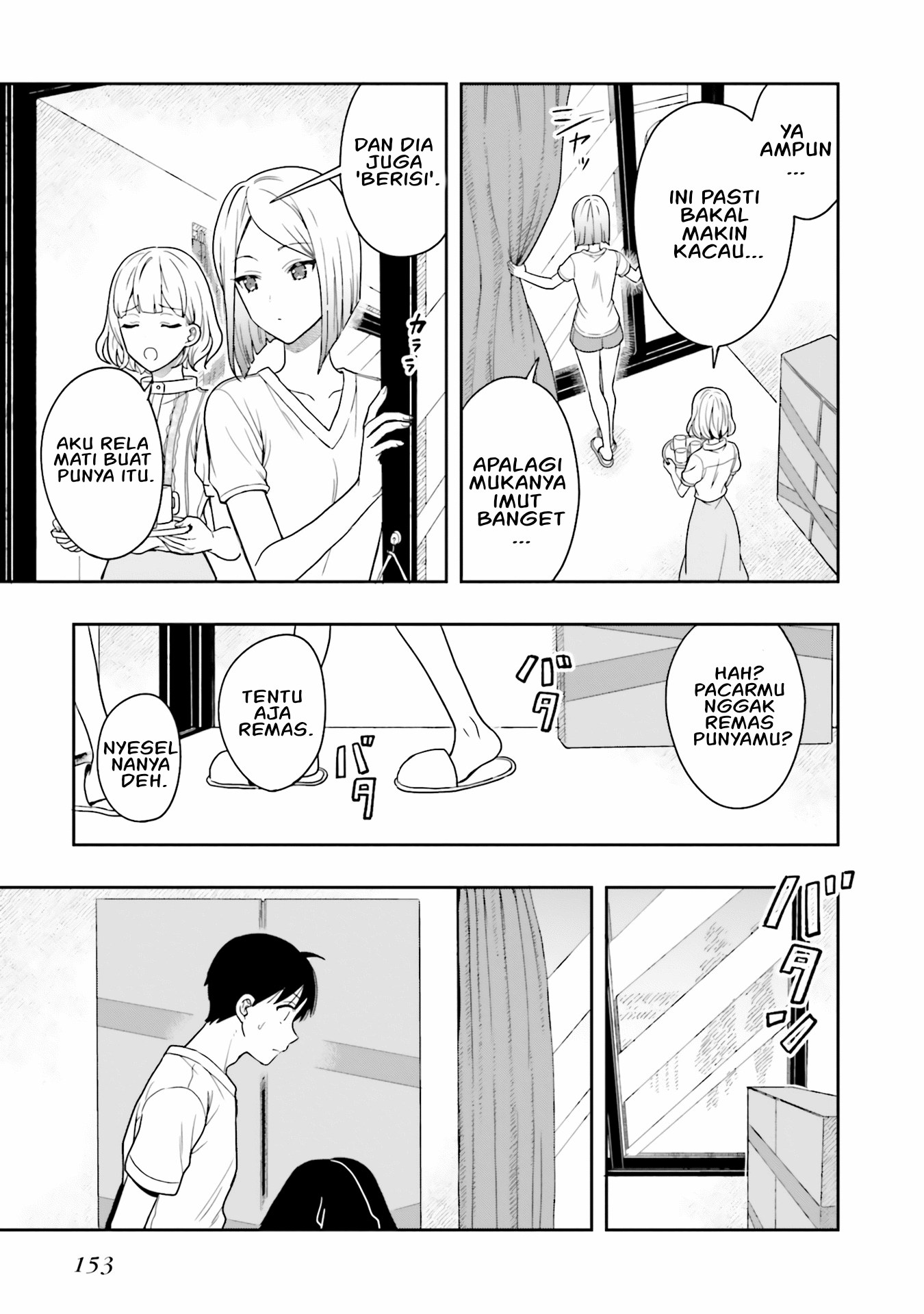 Takachiho Honoka-senpai ga Suki de Suki de Iroiro Gaman Dekinai. Chapter 11 - halaman 11