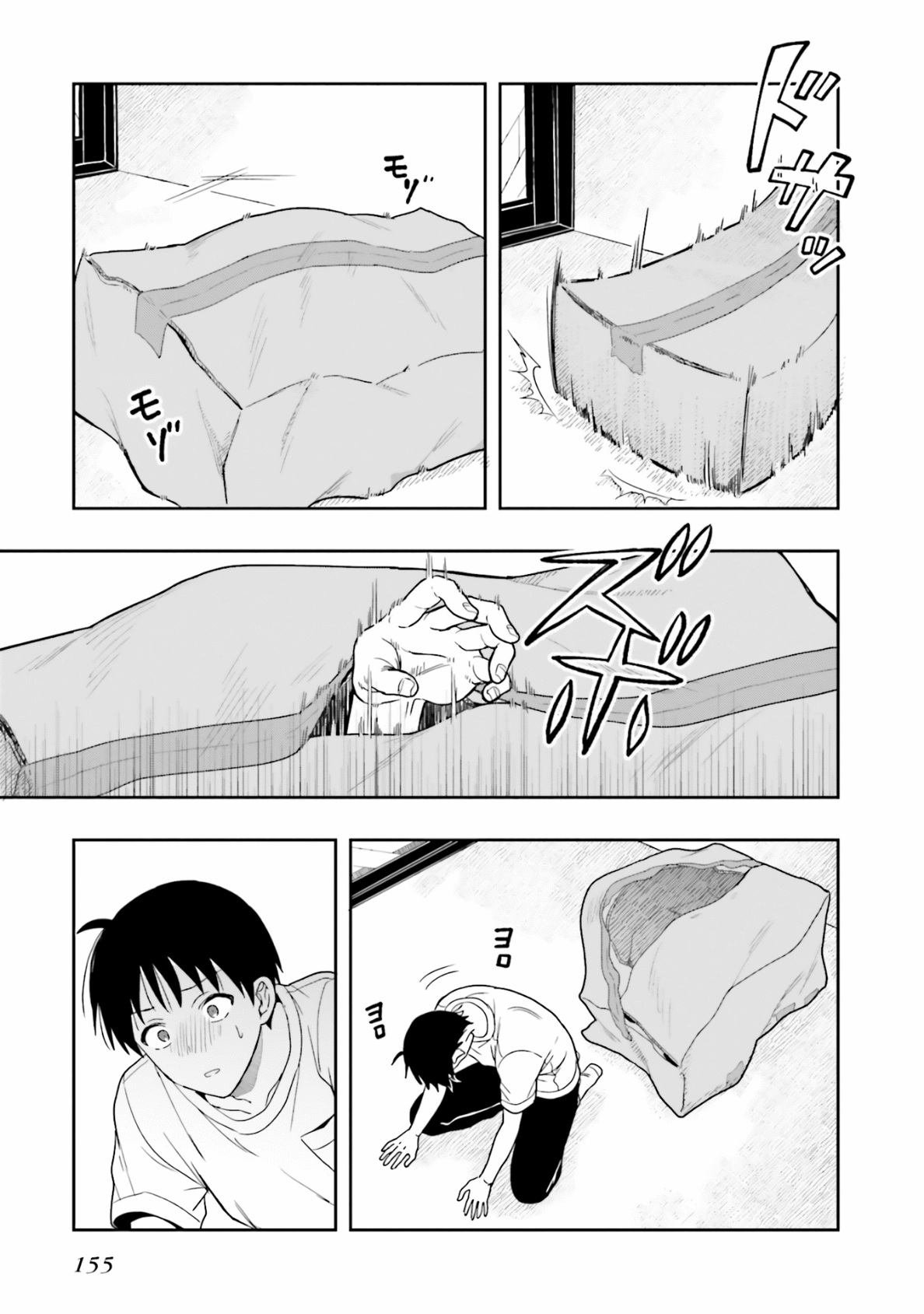 Takachiho Honoka-senpai ga Suki de Suki de Iroiro Gaman Dekinai. Chapter 11 - halaman 13