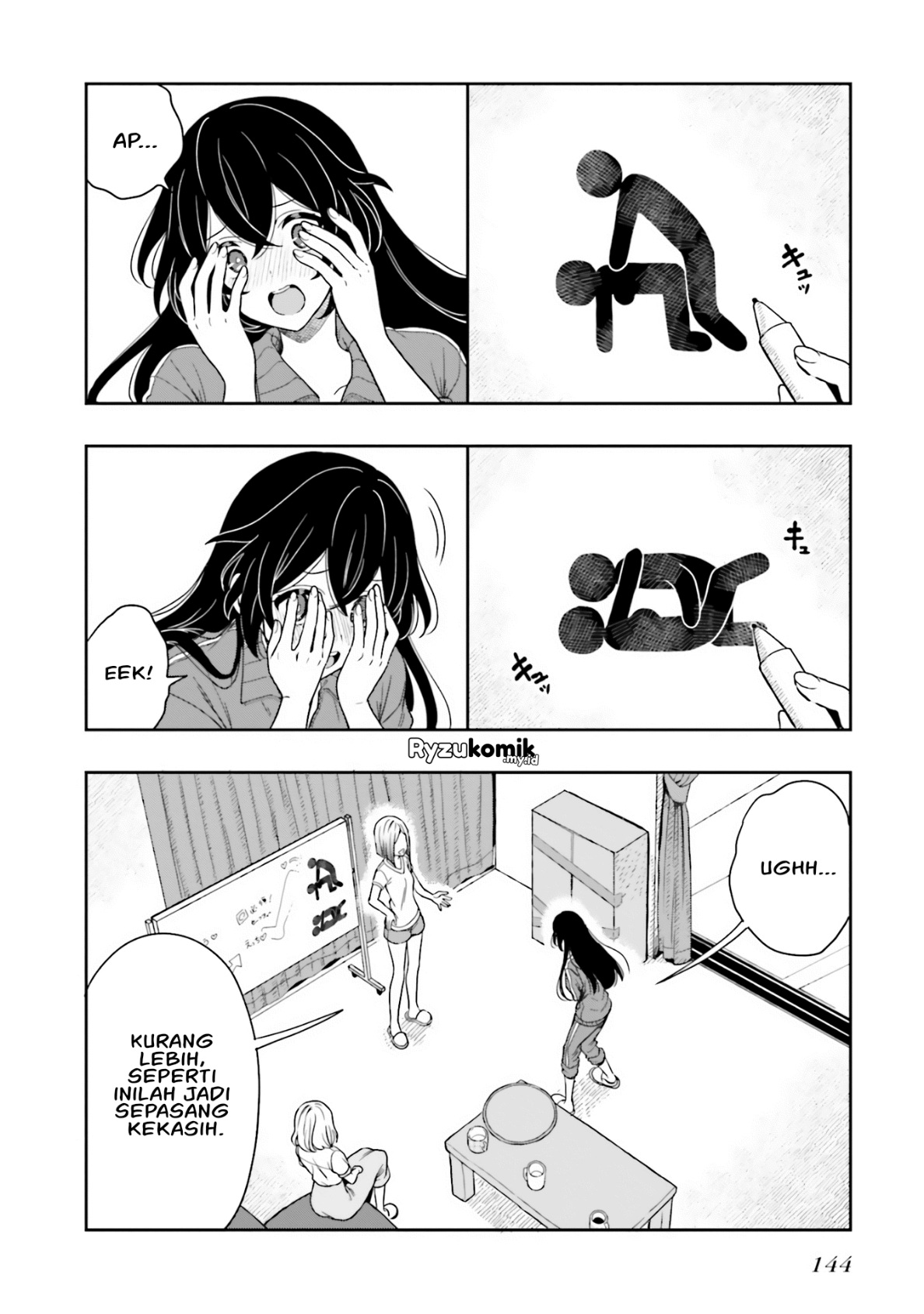 Takachiho Honoka-senpai ga Suki de Suki de Iroiro Gaman Dekinai. Chapter 11 - halaman 2
