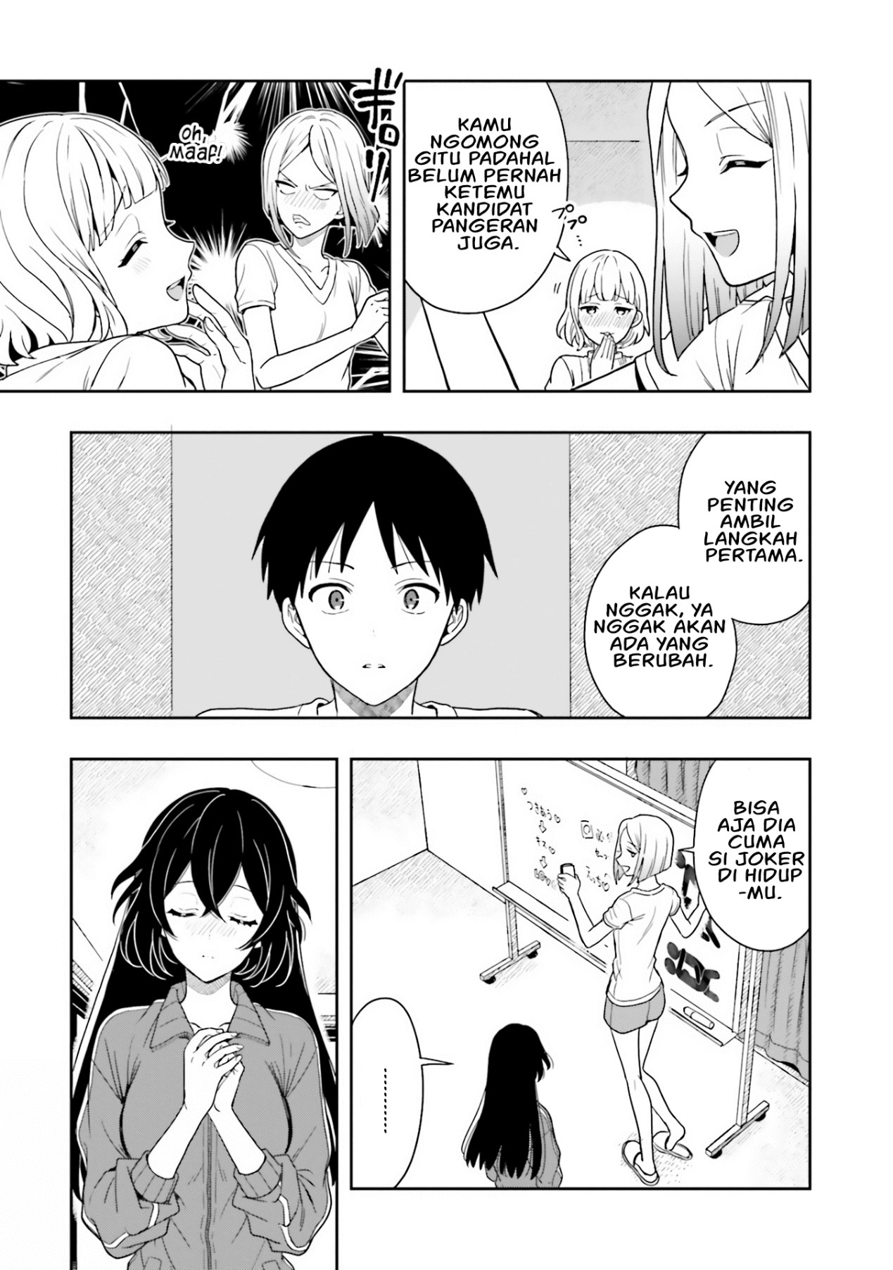 Takachiho Honoka-senpai ga Suki de Suki de Iroiro Gaman Dekinai. Chapter 11 - halaman 7
