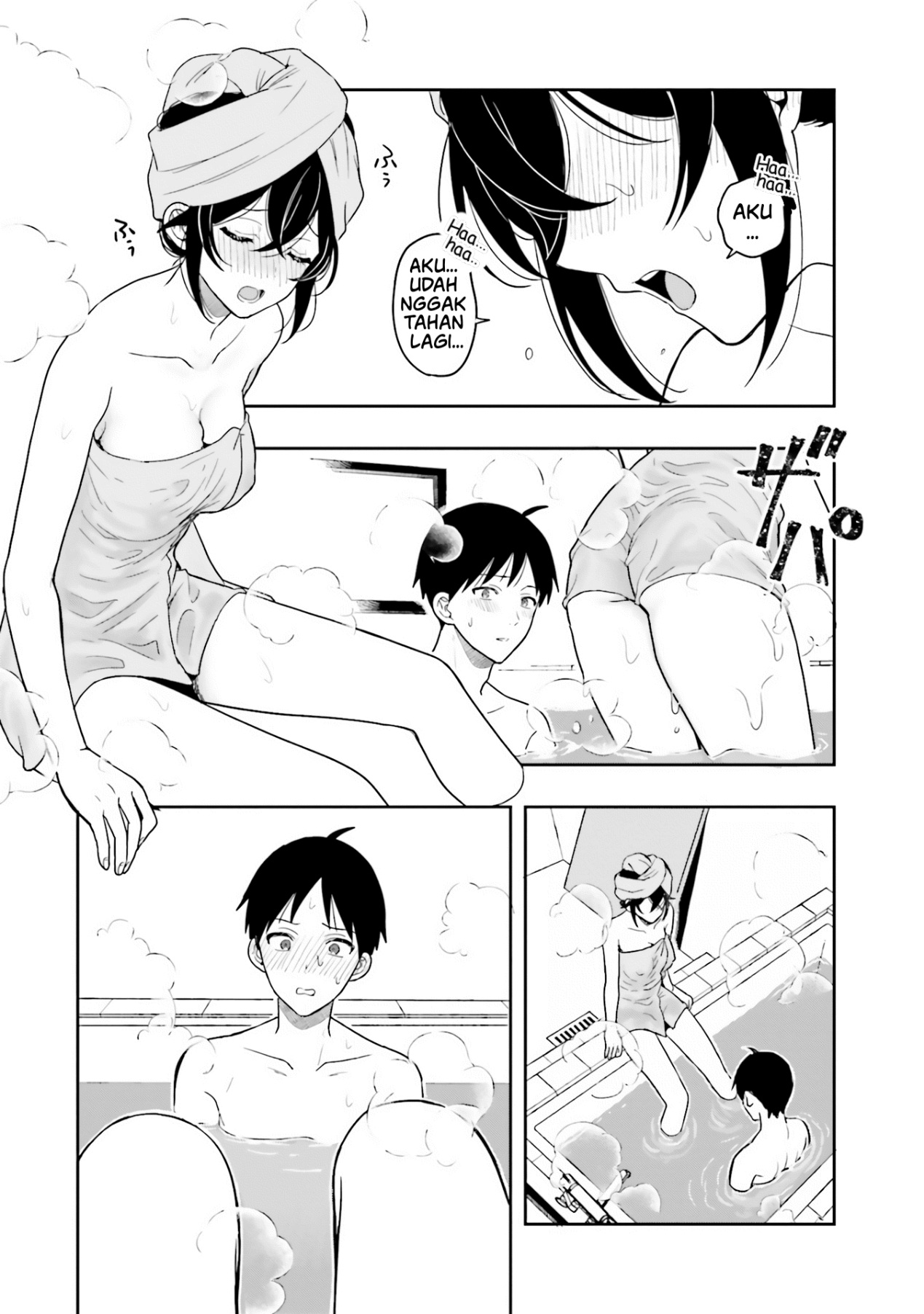 Takachiho Honoka-senpai ga Suki de Suki de Iroiro Gaman Dekinai. Chapter 12.5 - halaman 15