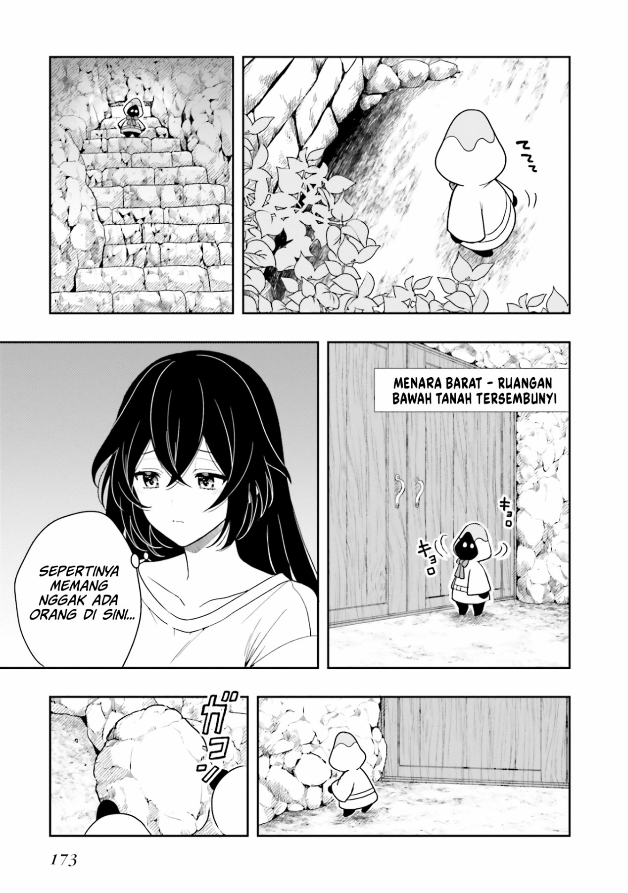 Takachiho Honoka-senpai ga Suki de Suki de Iroiro Gaman Dekinai. Chapter 12 - halaman 11