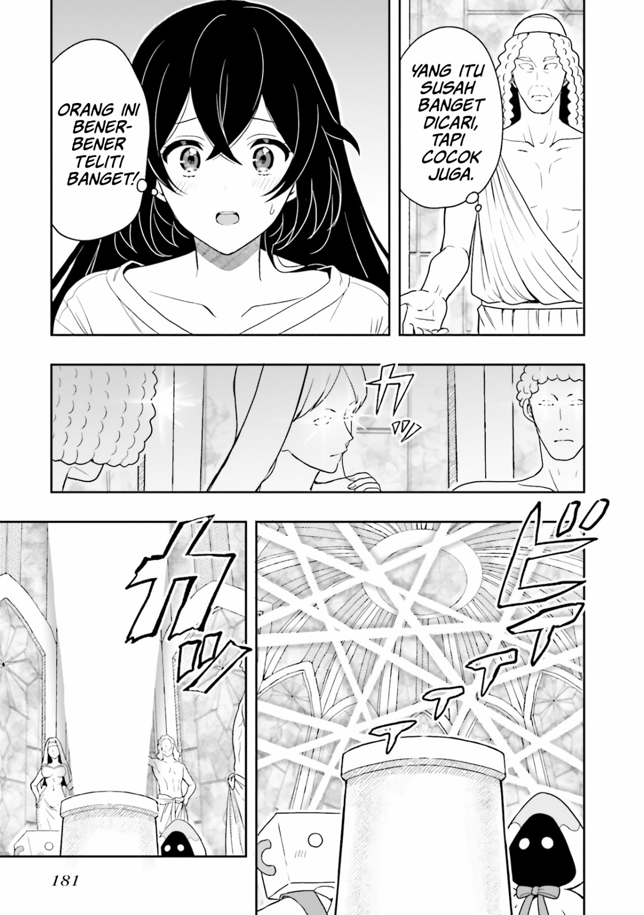 Takachiho Honoka-senpai ga Suki de Suki de Iroiro Gaman Dekinai. Chapter 12 - halaman 19