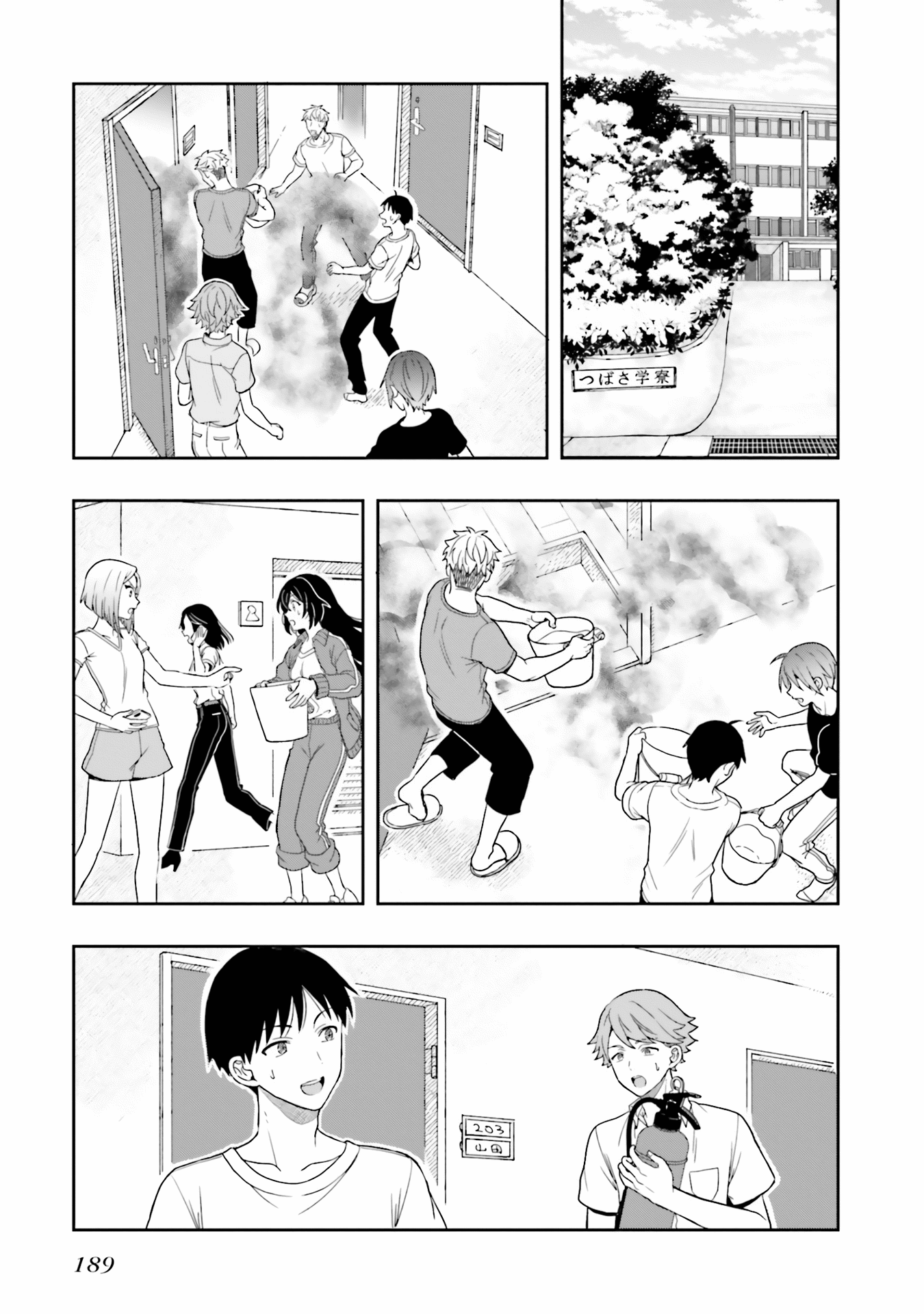 Takachiho Honoka-senpai ga Suki de Suki de Iroiro Gaman Dekinai. Chapter 12 - halaman 27