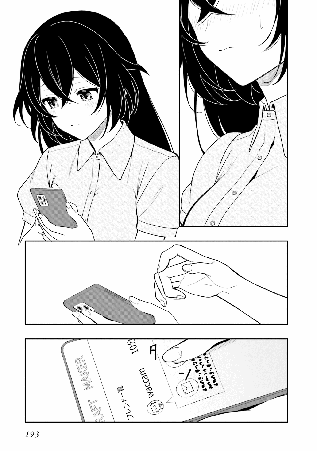 Takachiho Honoka-senpai ga Suki de Suki de Iroiro Gaman Dekinai. Chapter 12 - halaman 31