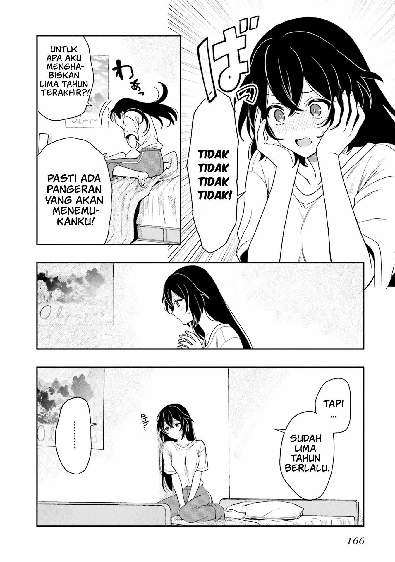 Takachiho Honoka-senpai ga Suki de Suki de Iroiro Gaman Dekinai. Chapter 12 - halaman 4