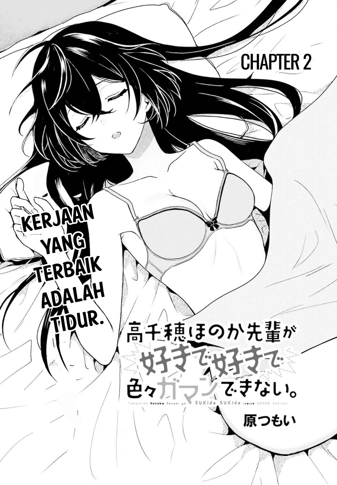 Takachiho Honoka-senpai ga Suki de Suki de Iroiro Gaman Dekinai. Chapter 2 - halaman 1