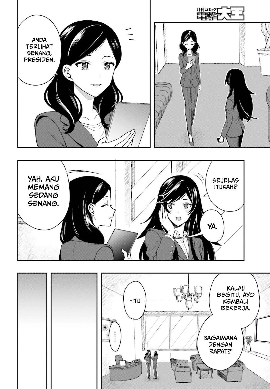 Takachiho Honoka-senpai ga Suki de Suki de Iroiro Gaman Dekinai. Chapter 2 - halaman 12