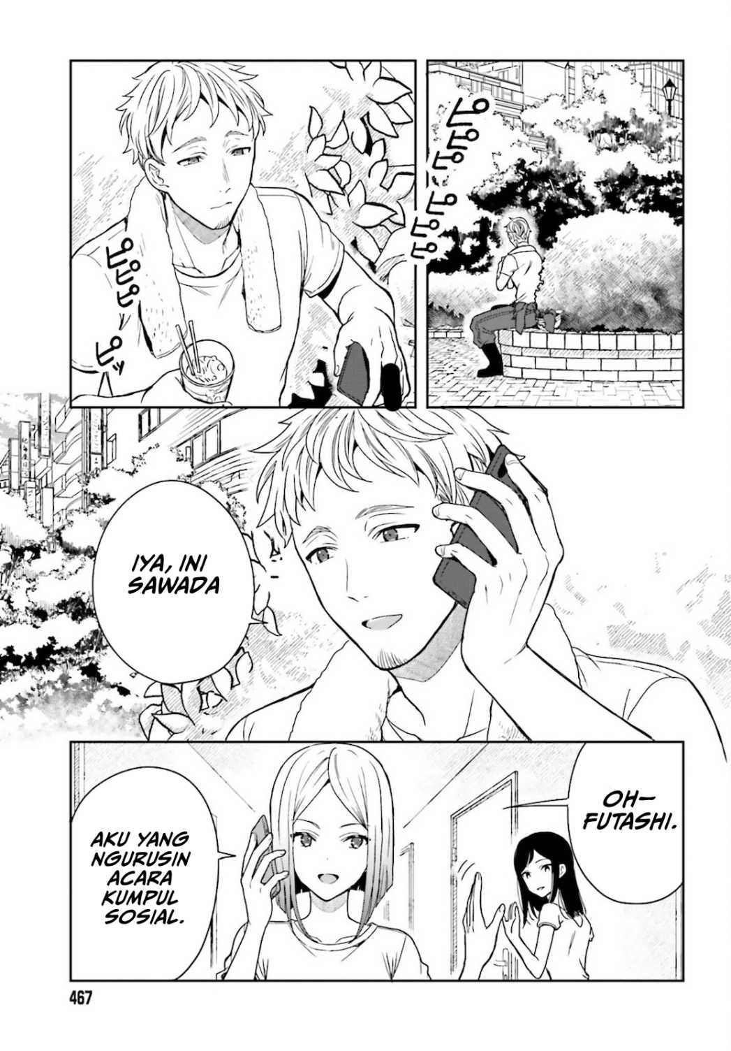 Takachiho Honoka-senpai ga Suki de Suki de Iroiro Gaman Dekinai. Chapter 3 - halaman 11
