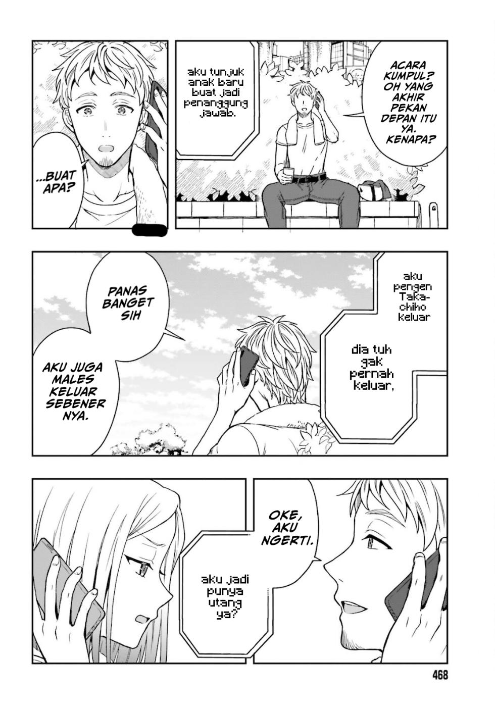 Takachiho Honoka-senpai ga Suki de Suki de Iroiro Gaman Dekinai. Chapter 3 - halaman 12