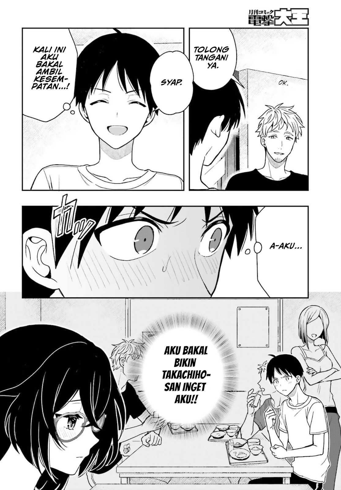 Takachiho Honoka-senpai ga Suki de Suki de Iroiro Gaman Dekinai. Chapter 3 - halaman 18