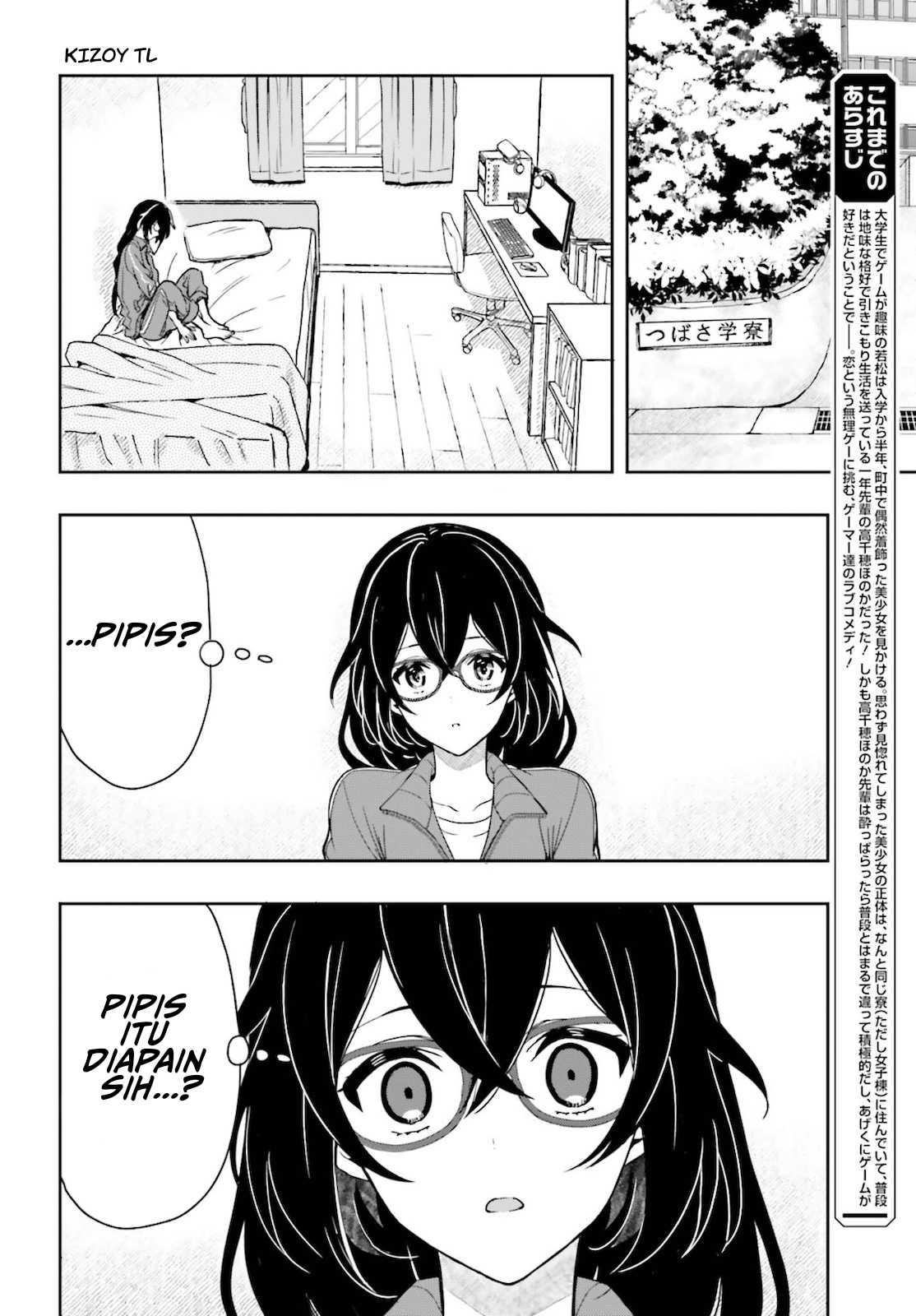 Takachiho Honoka-senpai ga Suki de Suki de Iroiro Gaman Dekinai. Chapter 3 - halaman 2