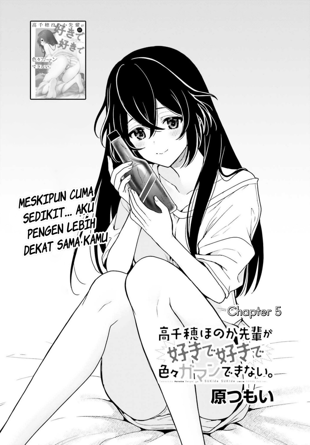 Takachiho Honoka-senpai ga Suki de Suki de Iroiro Gaman Dekinai. Chapter 5 - halaman 1