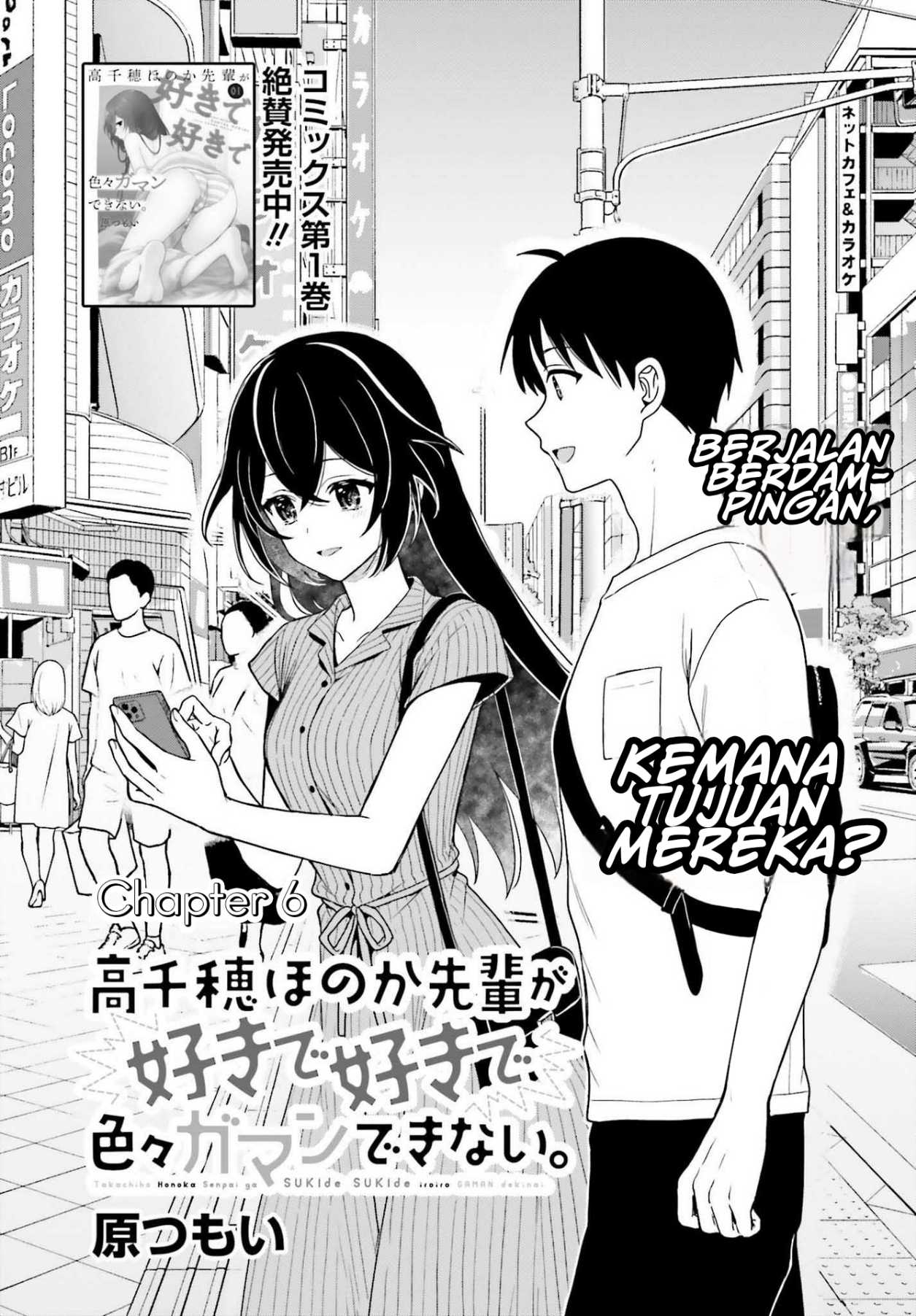 Takachiho Honoka-senpai ga Suki de Suki de Iroiro Gaman Dekinai. Chapter 6 - halaman 1