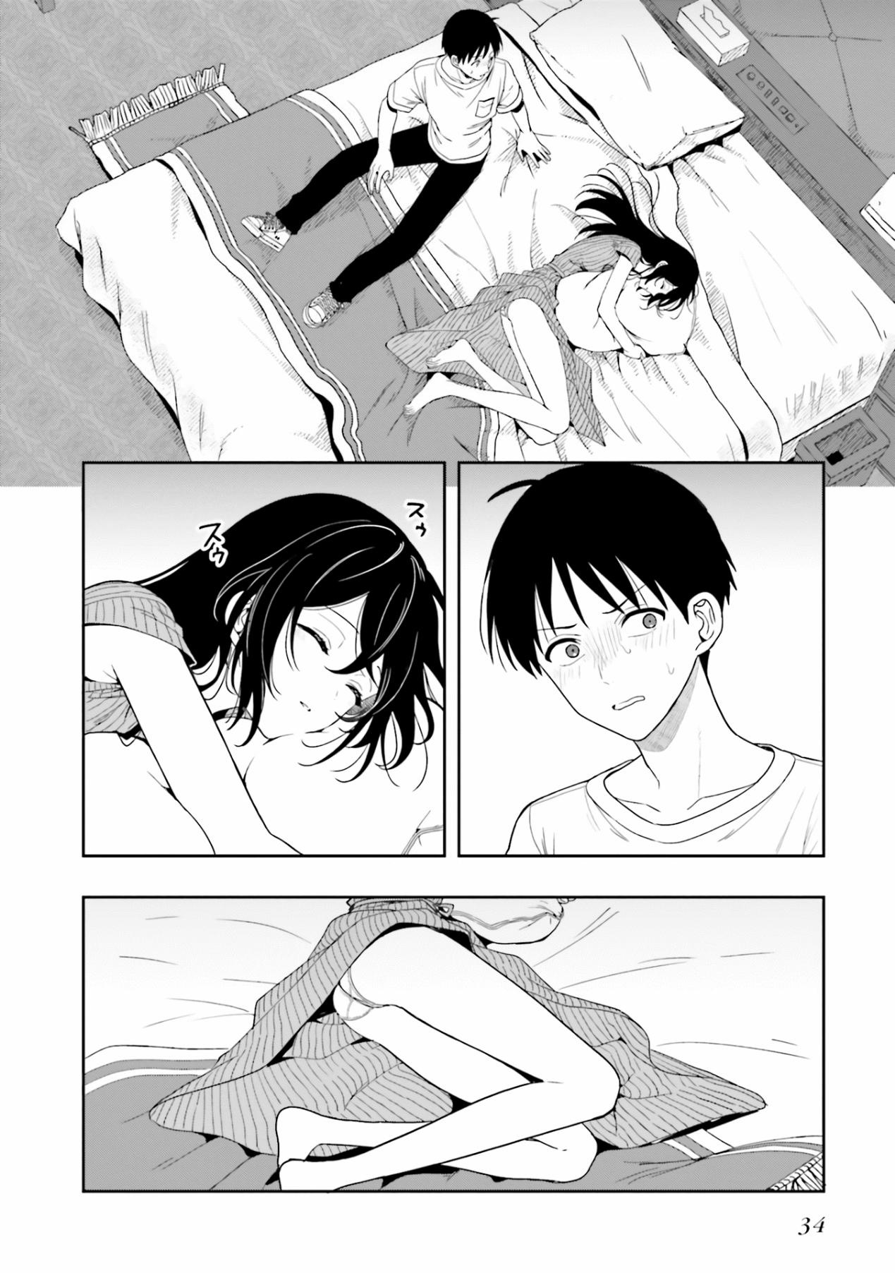 Takachiho Honoka-senpai ga Suki de Suki de Iroiro Gaman Dekinai. Chapter 7 - halaman 2