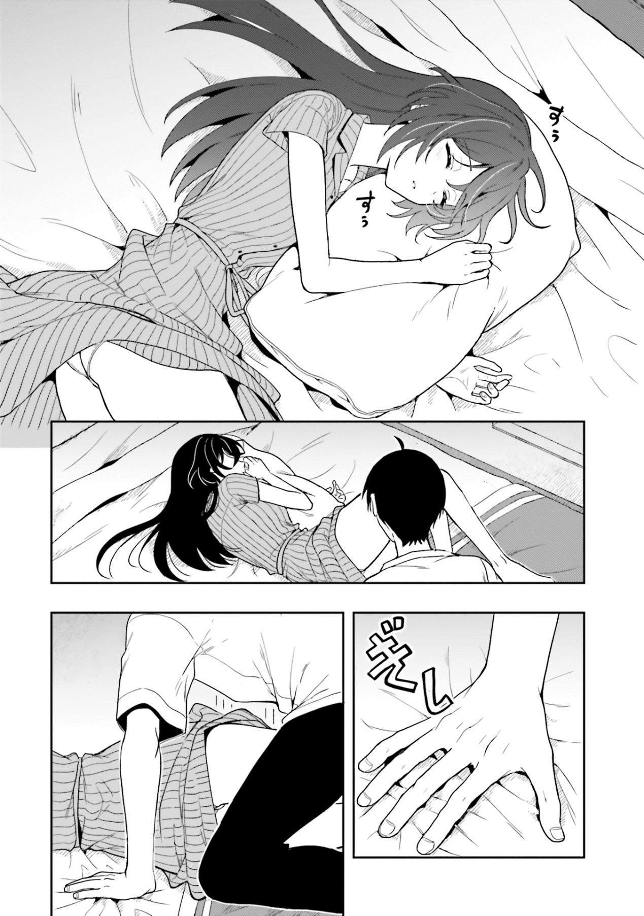 Takachiho Honoka-senpai ga Suki de Suki de Iroiro Gaman Dekinai. Chapter 7 - halaman 23