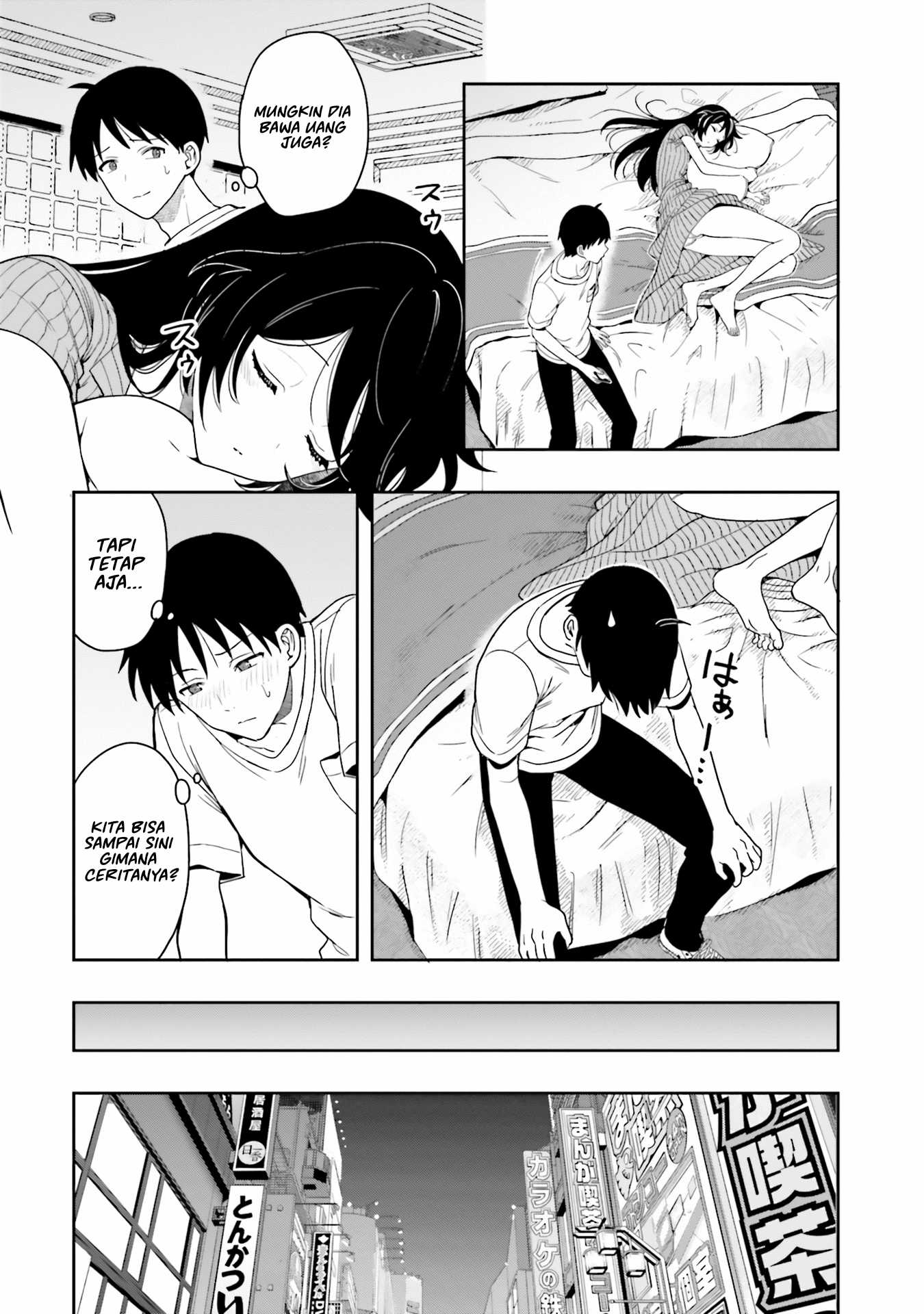 Takachiho Honoka-senpai ga Suki de Suki de Iroiro Gaman Dekinai. Chapter 7 - halaman 7