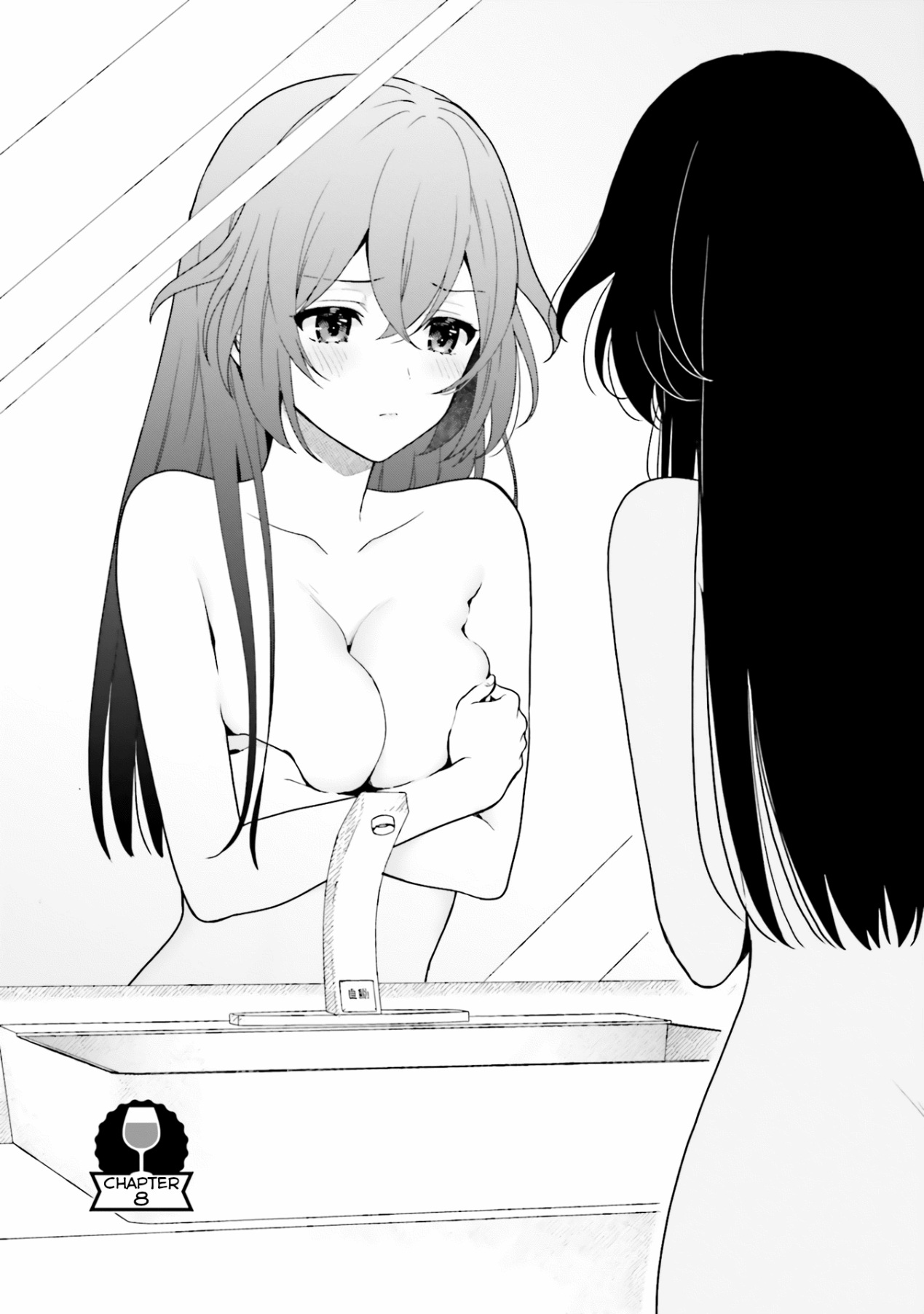 Takachiho Honoka-senpai ga Suki de Suki de Iroiro Gaman Dekinai. Chapter 8 - halaman 1