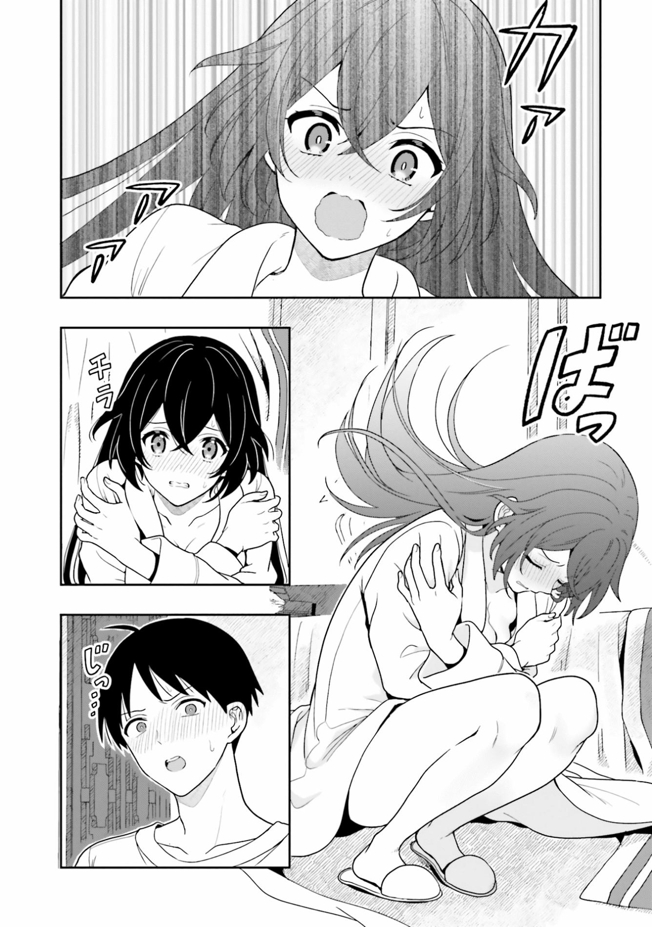 Takachiho Honoka-senpai ga Suki de Suki de Iroiro Gaman Dekinai. Chapter 8 - halaman 20