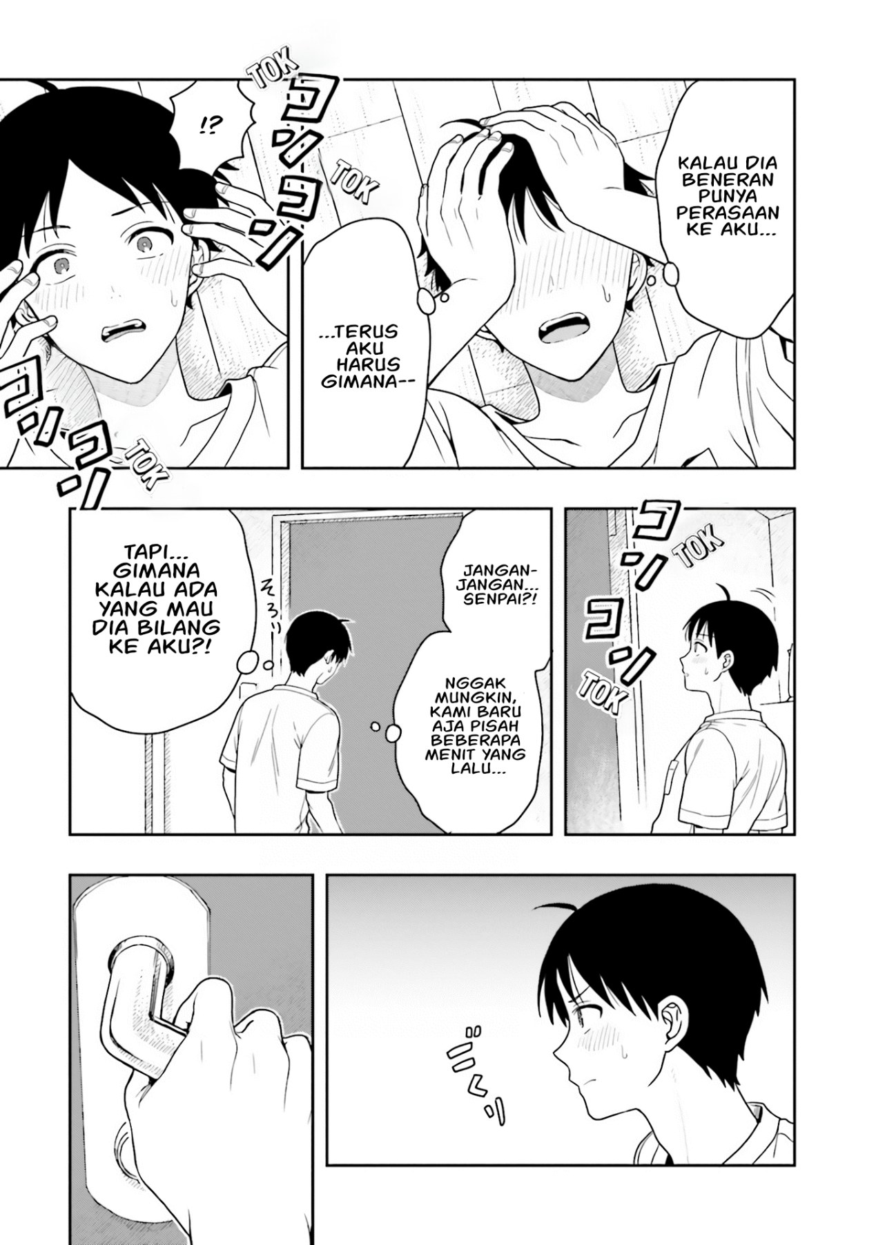 Takachiho Honoka-senpai ga Suki de Suki de Iroiro Gaman Dekinai. Chapter 9 - halaman 17