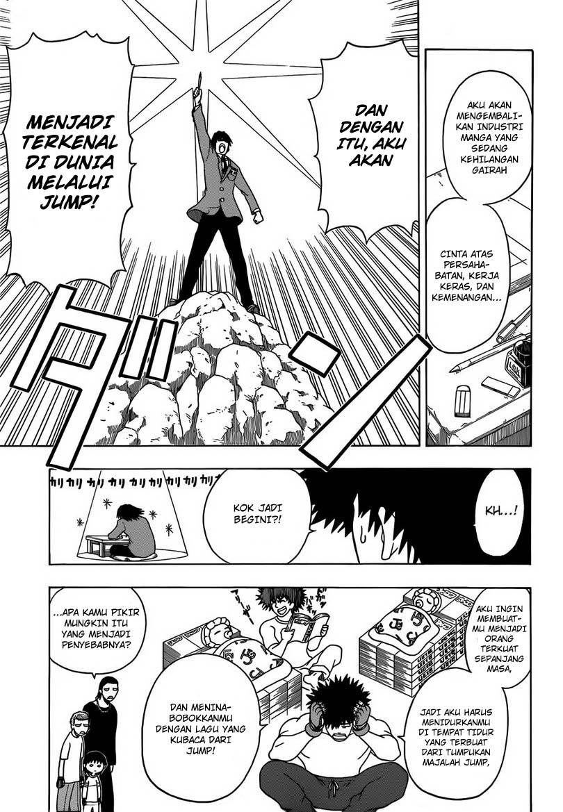 Takamagahara Chapter 1 - halaman 11