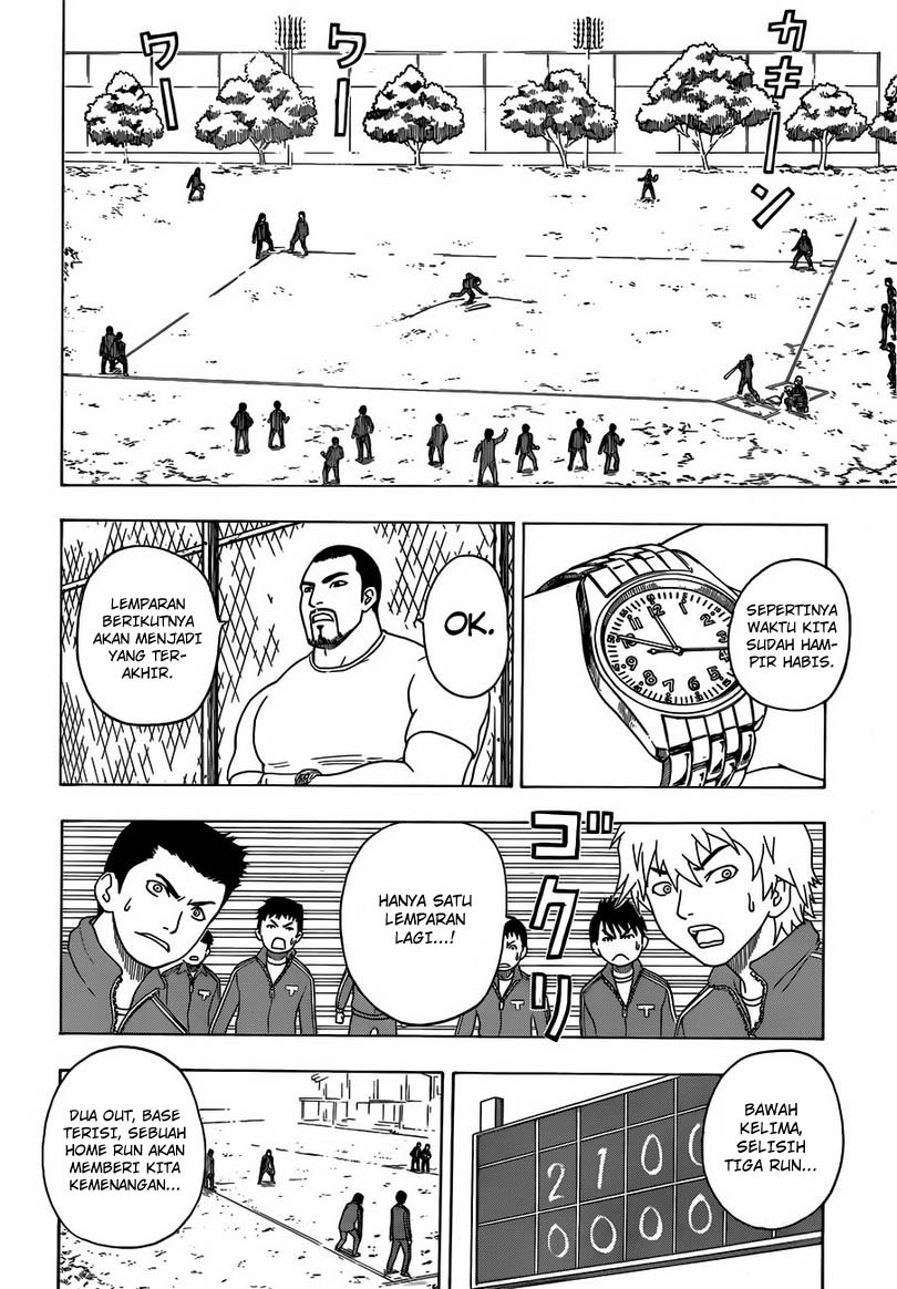 Takamagahara Chapter 1 - halaman 16