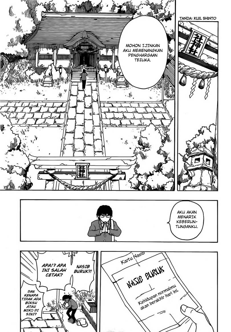Takamagahara Chapter 1 - halaman 23