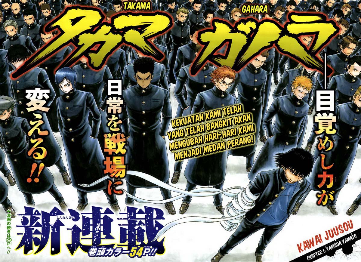 Takamagahara Chapter 1 - halaman 3