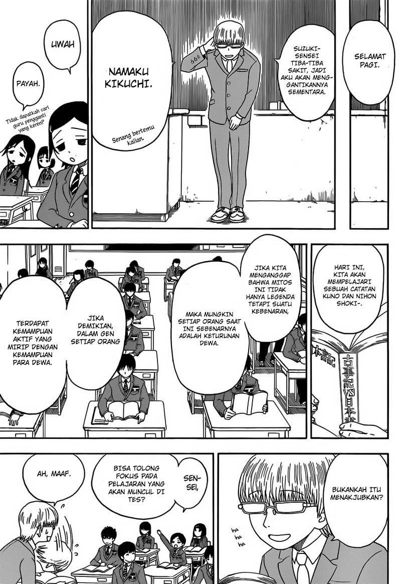 Takamagahara Chapter 1 - halaman 36