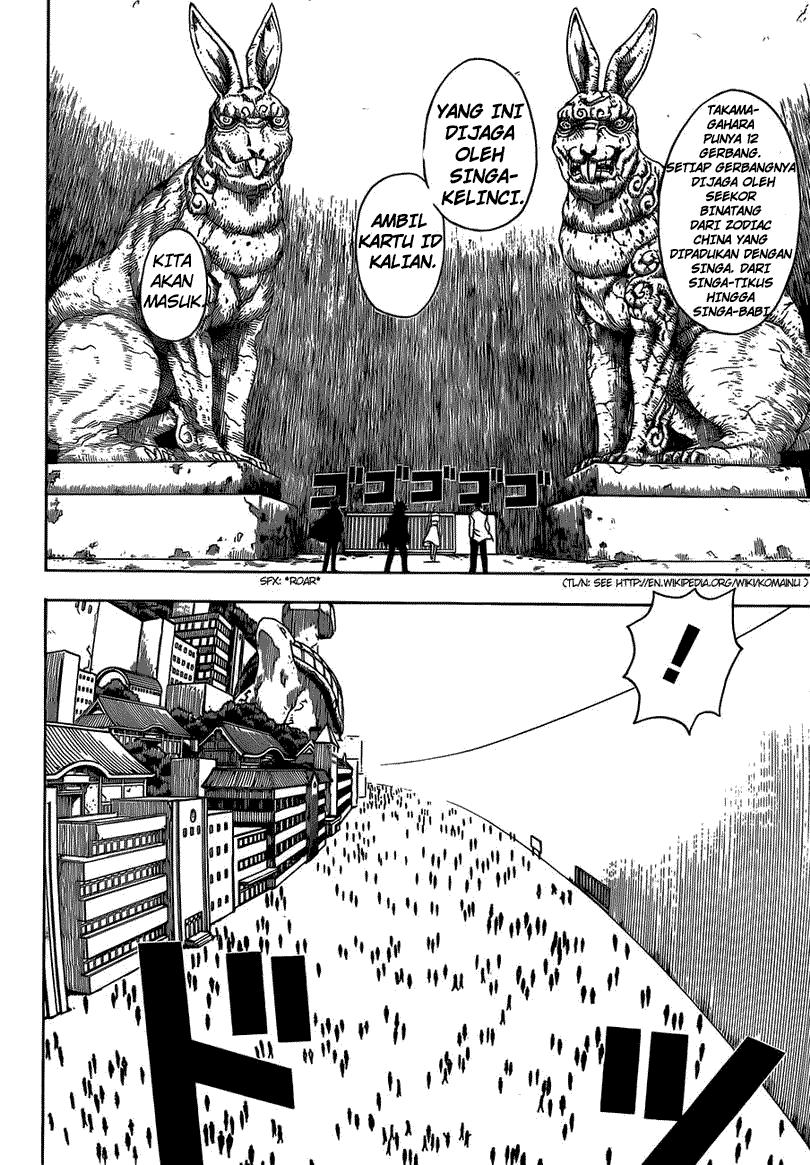 Takamagahara Chapter 10 - halaman 7