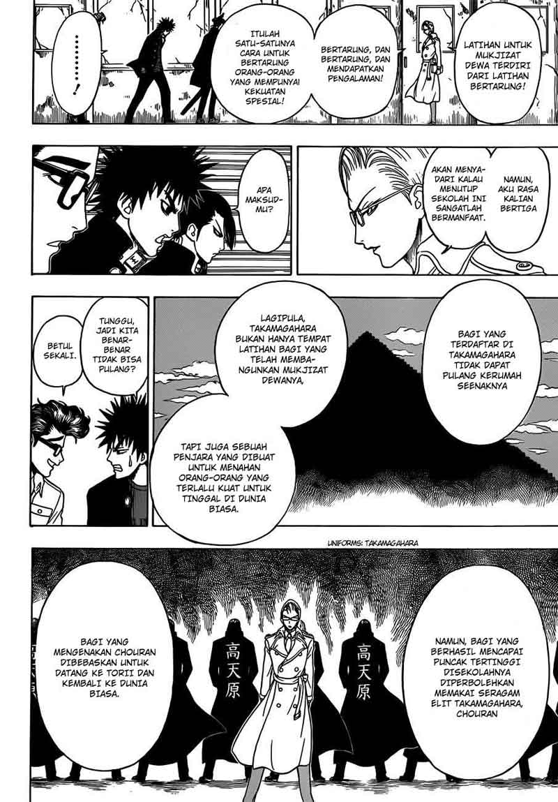 Takamagahara Chapter 11 - halaman 11