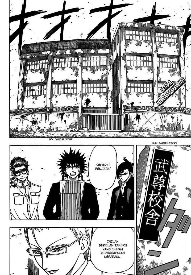 Takamagahara Chapter 11 - halaman 3
