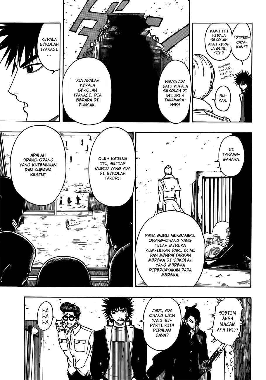 Takamagahara Chapter 11 - halaman 4