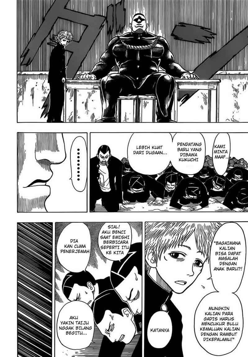 Takamagahara Chapter 12 - halaman 17