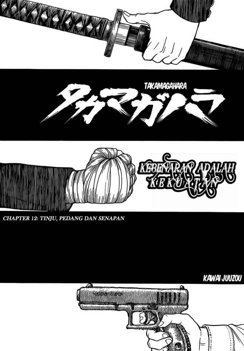 Takamagahara Chapter 12 - halaman 2