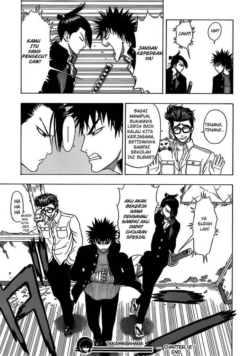 Takamagahara Chapter 12 - halaman 20