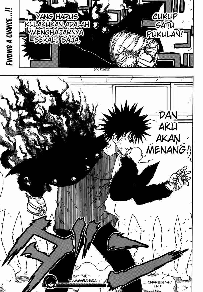 Takamagahara Chapter 14 - halaman 18